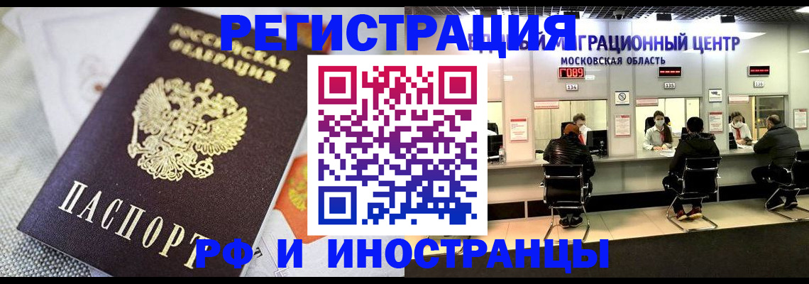 найти адрес прописки в Хабаровском крае