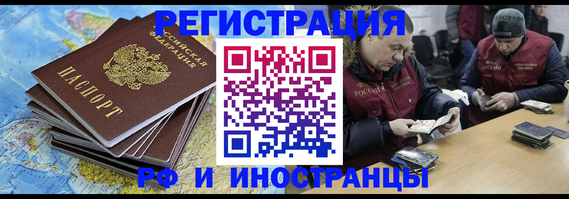 регистрация для школы в Хабаровском крае